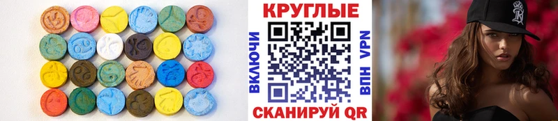 ЭКСТАЗИ TESLA  Купить где  Микунь 
