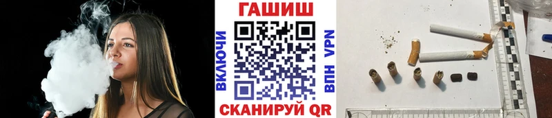 ГАШИШ VHQ  Купить  Микунь 