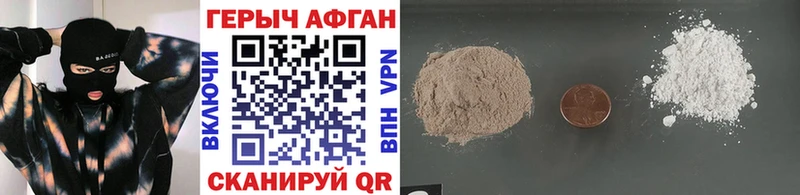 Купить закладки Микунь Героин VHQ