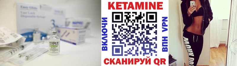 Кетамин ketamine  Купить закладки  Микунь 