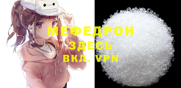 первитин Арсеньев