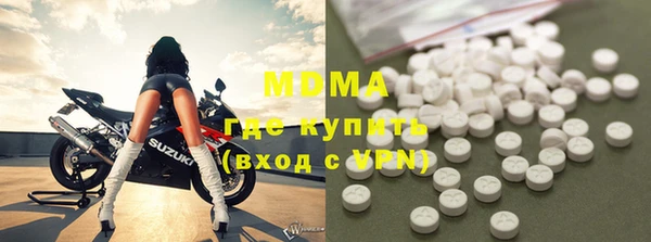 метамфетамин Аркадак