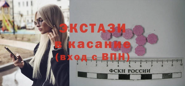 первитин Арсеньев