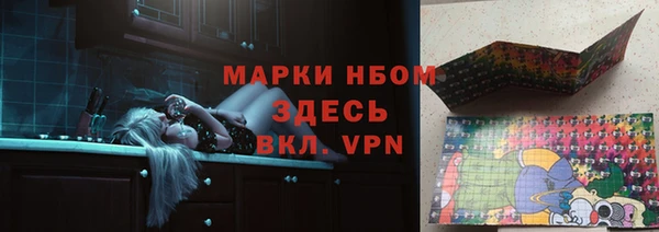 первитин Арсеньев