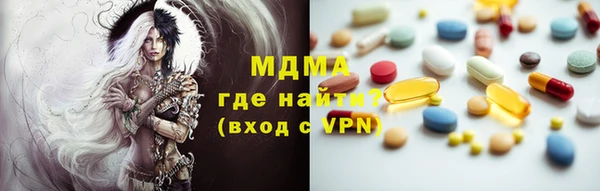 метамфетамин Аркадак