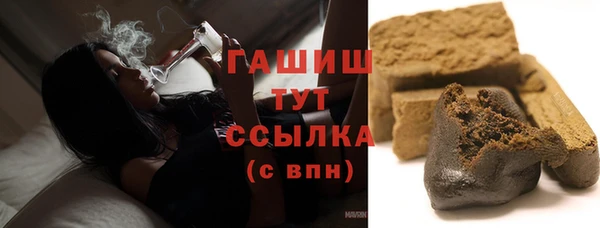 первитин Арсеньев
