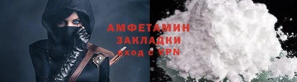метамфетамин Аркадак