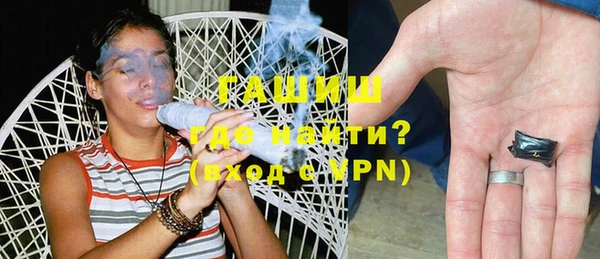метамфетамин Аркадак