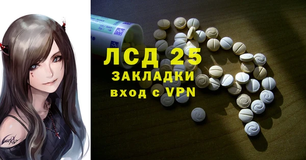 первитин Арсеньев