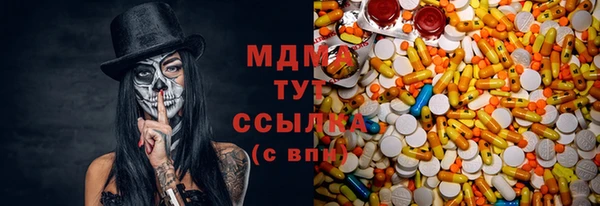 метамфетамин Аркадак