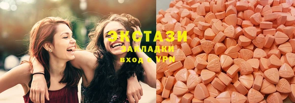 первитин Арсеньев