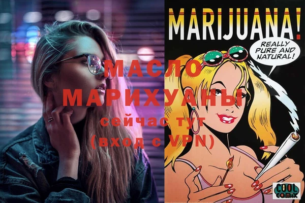 метамфетамин Аркадак