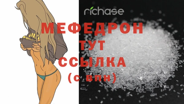 метамфетамин Аркадак