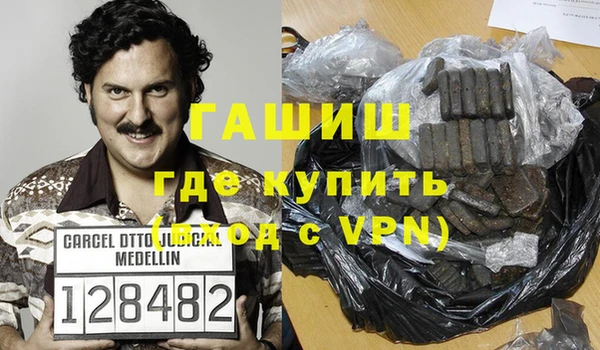 первитин Арсеньев