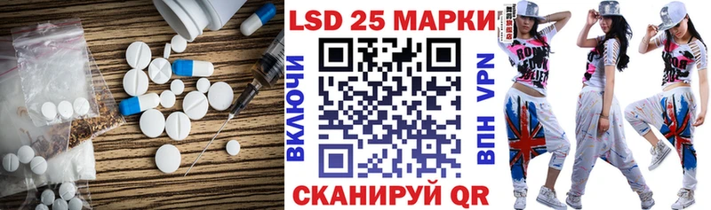 ЛСД экстази кислота  Купить закладки  Микунь 
