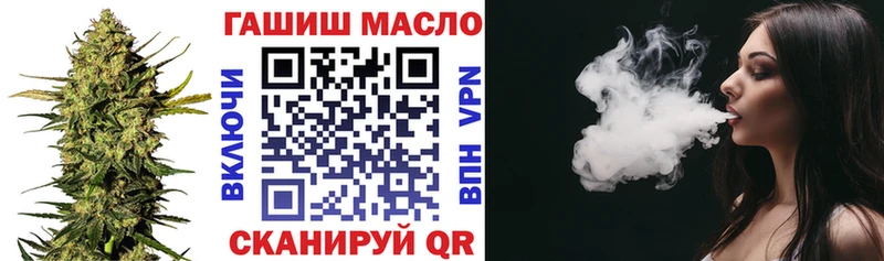 Дистиллят ТГК гашишное масло  Купить где  Микунь 